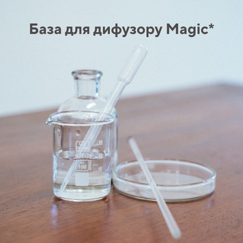 База для дифузору Magic DF-MM-DFMM-10 фото